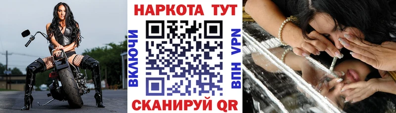 Какие есть наркотики Весьегонск Кокаин ГАШИШ Метамфетамин Каннабис