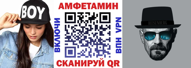 АМФ VHQ  хочу   Весьегонск 