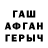 Кетамин VHQ Oracul Chervei