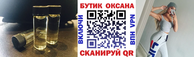 где можно купить наркотик нарко площадка состав Бутират 99% Весьегонск