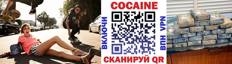 Кокаин Fish Scale  даркнет Telegram  Весьегонск 