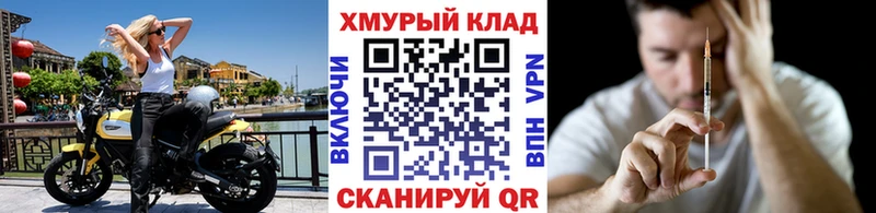 mega маркетплейс  Весьегонск  Героин герыч 