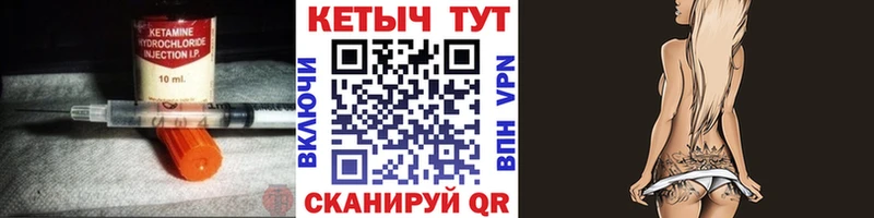 мега ссылка  Весьегонск  Кетамин ketamine 