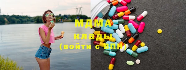 mdma Арсеньев