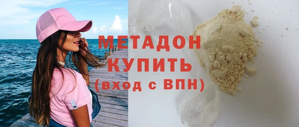 ALPHA-PVP Армянск
