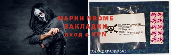 ALPHA-PVP Армянск