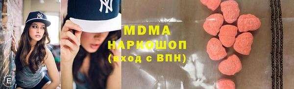 mdma Арсеньев