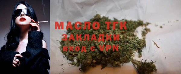 spice Балахна