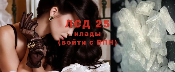 ALPHA-PVP Армянск