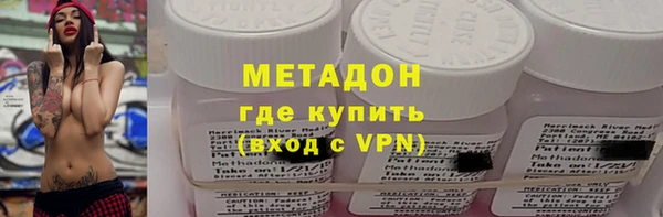 ALPHA-PVP Армянск
