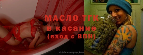 ALPHA-PVP Армянск
