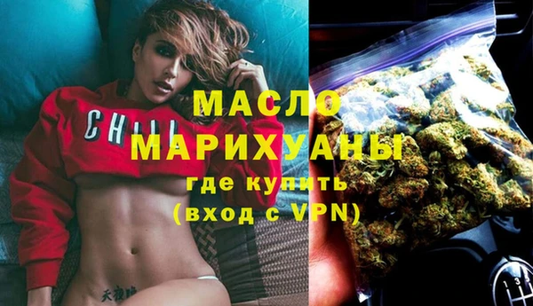 ALPHA-PVP Армянск