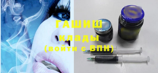 ГАЛЛЮЦИНОГЕННЫЕ ГРИБЫ Аркадак