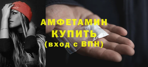 мефедрон Строитель