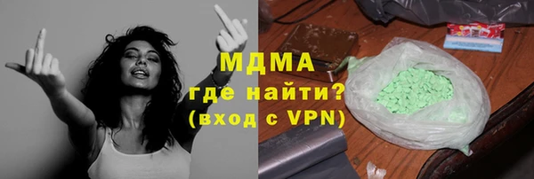 ALPHA-PVP Армянск
