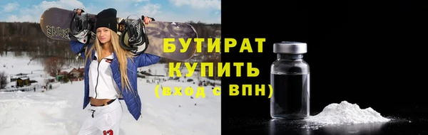 мефедрон мука Балабаново