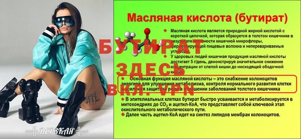 ALPHA-PVP Армянск