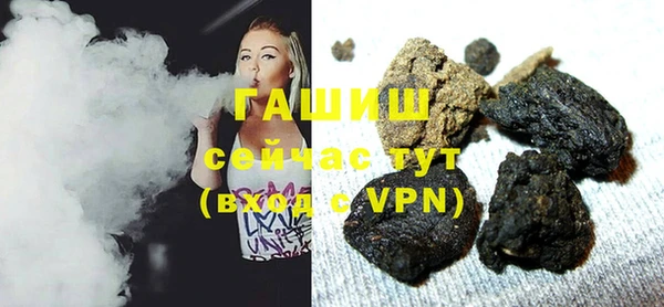 ALPHA-PVP Армянск