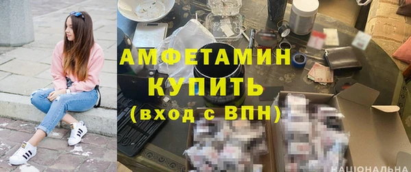ALPHA-PVP Армянск