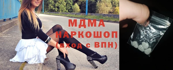 ALPHA-PVP Армянск