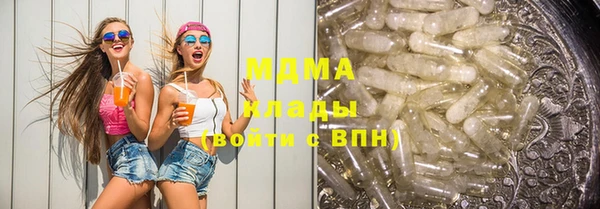mdma Арсеньев