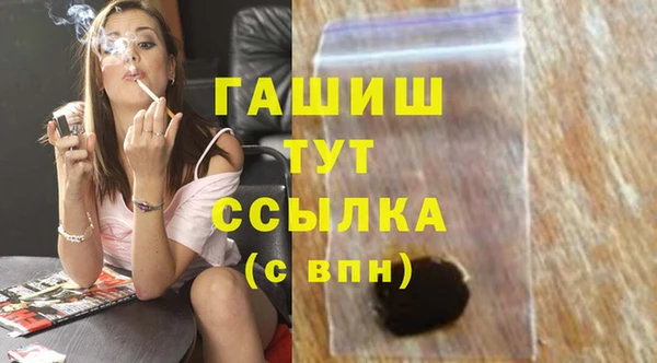 тгк Ступино
