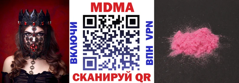 МДМА crystal  Весьегонск 