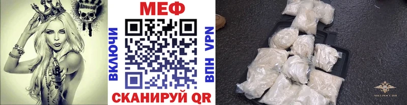 хочу наркоту  Весьегонск  МЕФ мяу мяу 