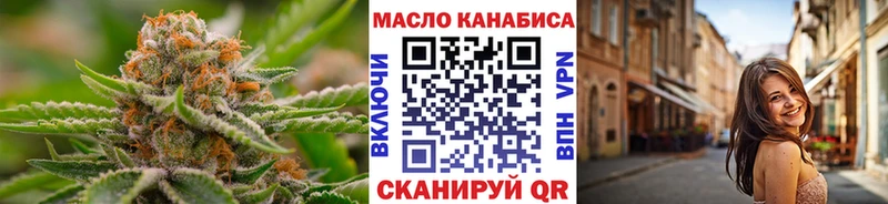 ТГК вейп с тгк  Весьегонск 