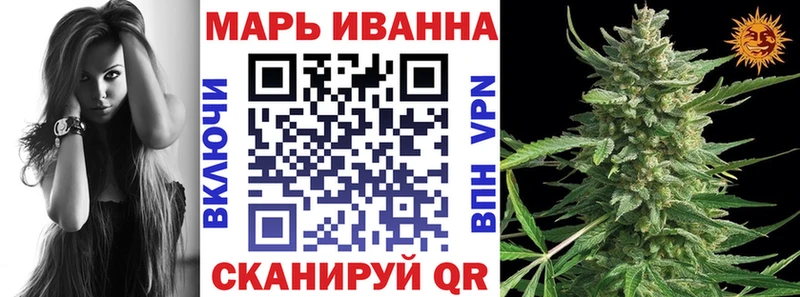 ОМГ ОМГ маркетплейс  Весьегонск  Канабис Ganja 